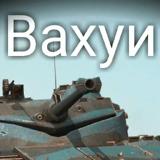 Sticker By: @IlpukoJl - 4