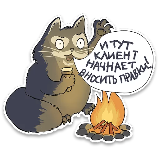 clipart illustration mammal