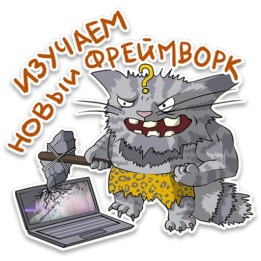 clipart cartoon animated cartoon