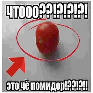 Стикер Больше стиков тут: @stikery4 - 7