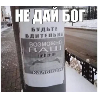 Стикер Больше стиков тут: @stikery4 - 3