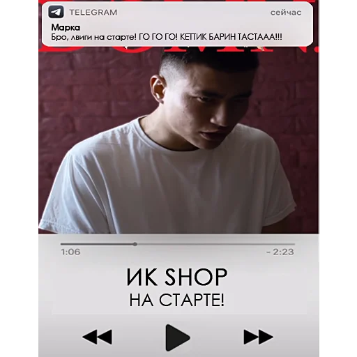 Sticker IKstickS - 3