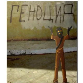 Стикер I love plov! - 6