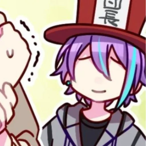 Sticker ILoveRuiKamishiro - 1