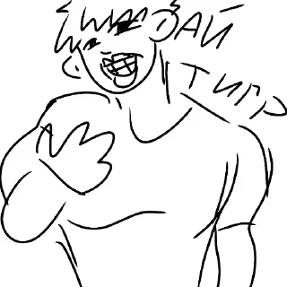 Sticker i love Sonya - 4