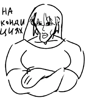 Sticker i love Sonya - 8