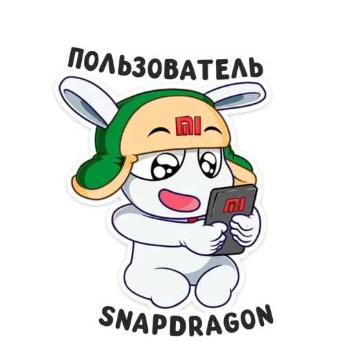 Sticker ILoveXiaomi - 1