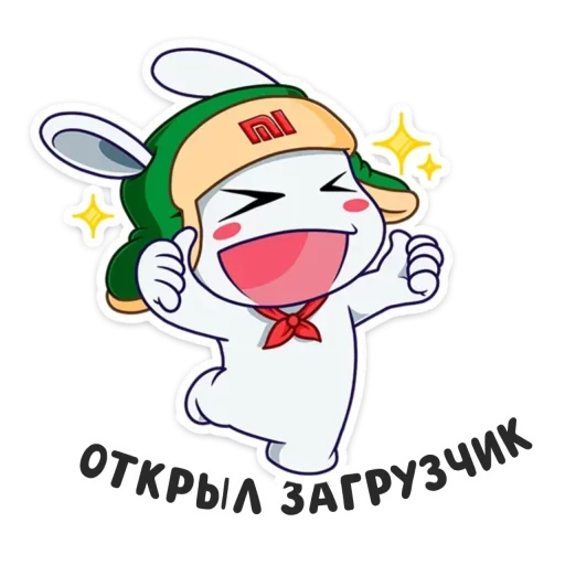 Sticker ILoveXiaomi - 1
