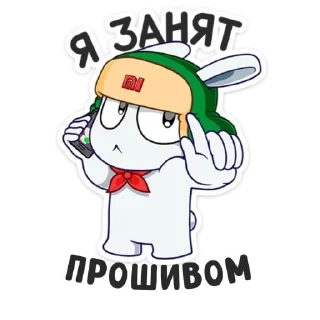 Sticker Кролик Mi (@neofilov) - 7