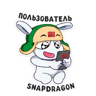 Sticker Кролик Mi (@neofilov) - 11