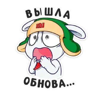 Sticker Кролик Mi (@neofilov) - 10