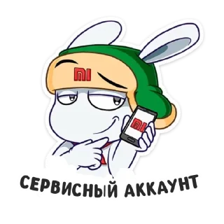 Sticker Кролик Mi (@neofilov) - 6