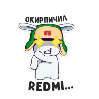 Sticker Кролик Mi (@neofilov) - 3