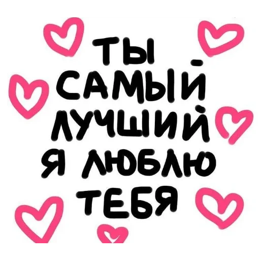 Sticker ILoveYou7173 - 1