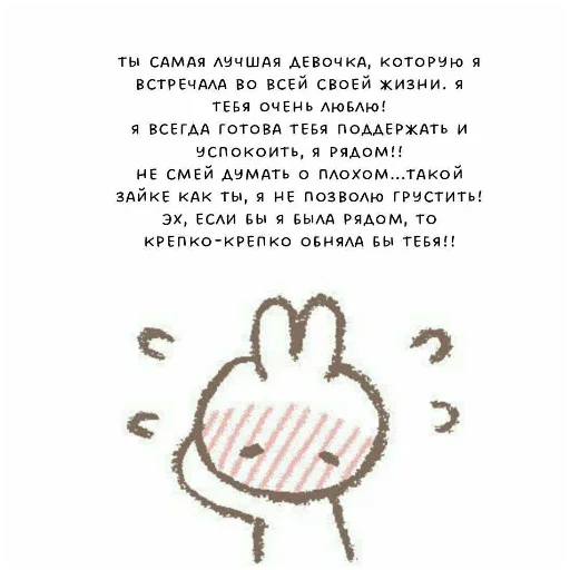 Sticker ILoveYou7173 - 1