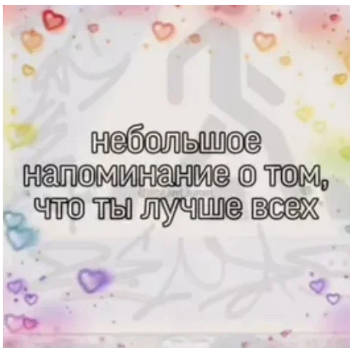 Sticker ILoveYou7173 - 1