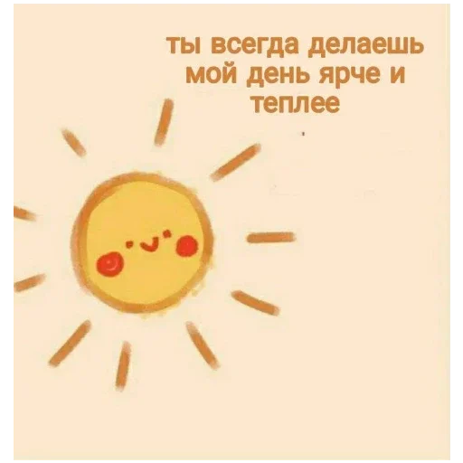 Sticker ILoveYou7173 - 1