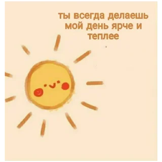 Sticker I love you - 7