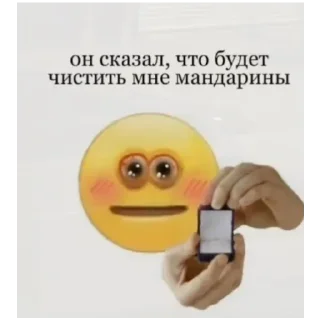 Sticker I love you - 5