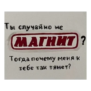 Sticker I love you - 6