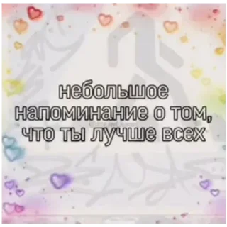 Sticker I love you - 9