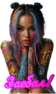 Sticker IMPERATRICA CHAT (by @Bear_S1beria) - 4