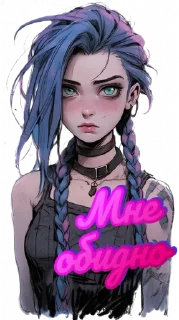 Sticker IMPERATRICA CHAT (by @Bear_S1beria) - 3