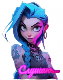 Sticker IMPERATRICA CHAT (by @Bear_S1beria) - 0