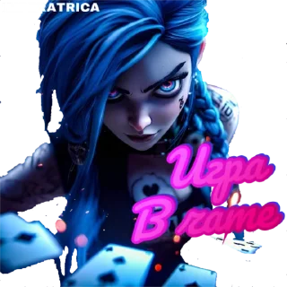 Sticker IMPERATRICA CHAT (by @Bear_S1beria) - 7