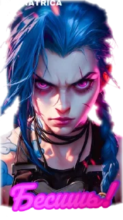 Sticker IMPERATRICA CHAT (by @Bear_S1beria) - 5