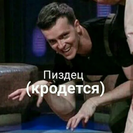 text human face person