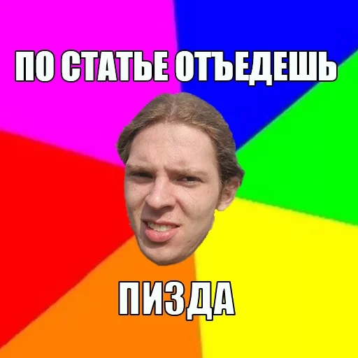 Sticker INCELSAPKO - 1