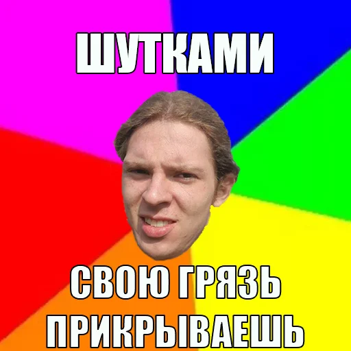 Sticker INCELSAPKO - 1