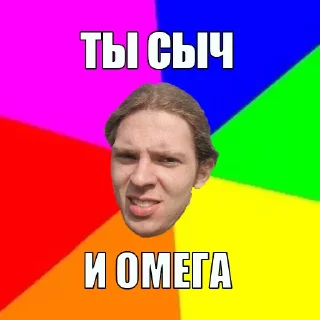 Стикер SAPKO PACK - 9