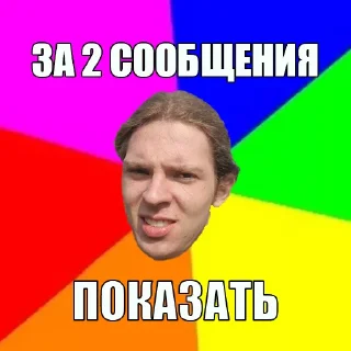 Стикер SAPKO PACK - 4