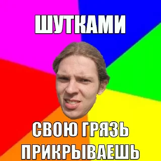 Стикер SAPKO PACK - 2