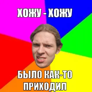 Стикер SAPKO PACK - 11