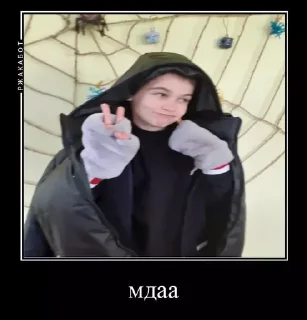 Sticker 7 люти клас - 10