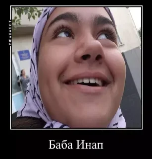 Sticker 7 люти клас - 8