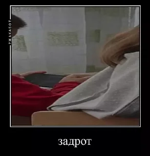 Sticker 7 люти клас - 11