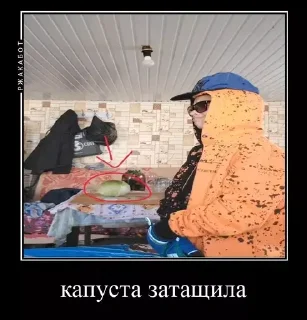 Sticker 7 люти клас - 0