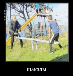 Sticker 7 люти клас - 4