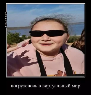 Sticker 7 люти клас - 3