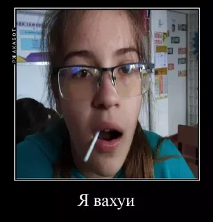 Sticker 7 люти клас - 2