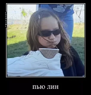 Sticker 7 люти клас - 7