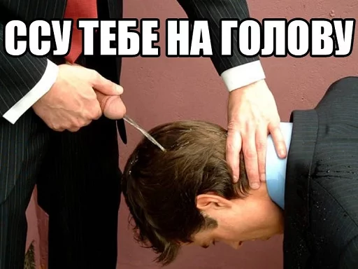 Человек одежда костюм