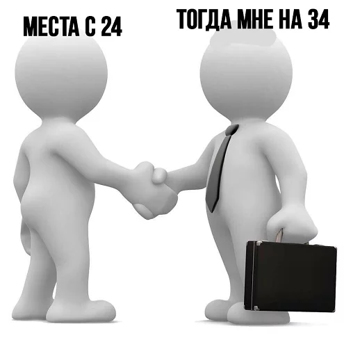 мультфильм сустав