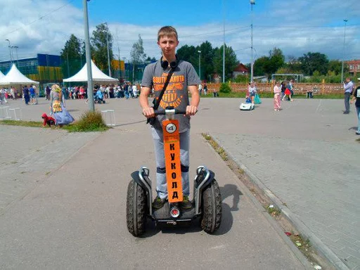 wheel outdoor Segway