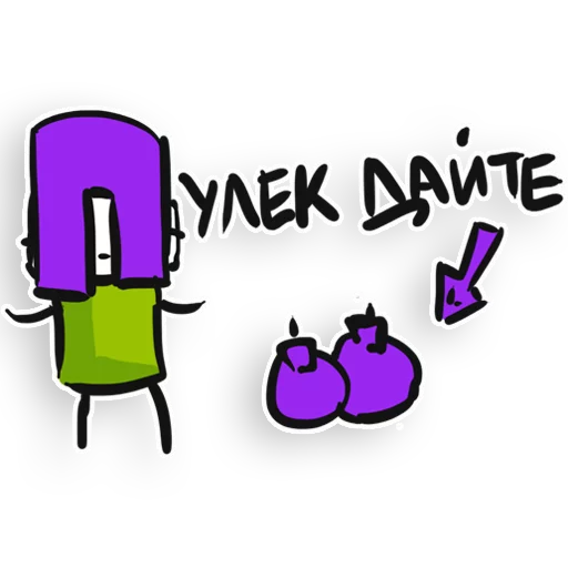 Sticker INGFIL015 - 1