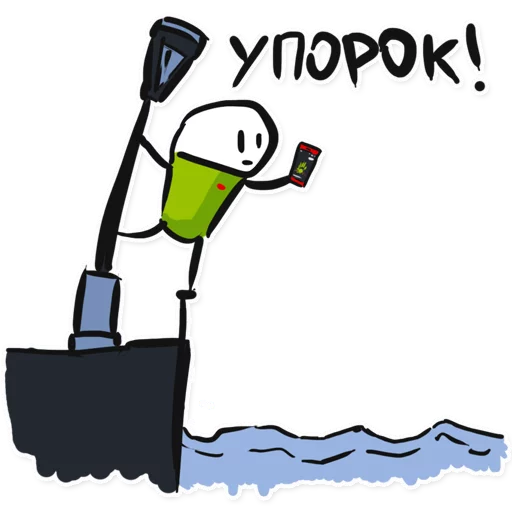 Sticker INGFIL015 - 1